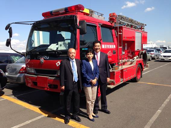 Fire Engine for El Salvador