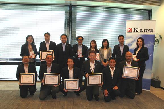 K-Line Environmental Awards Group