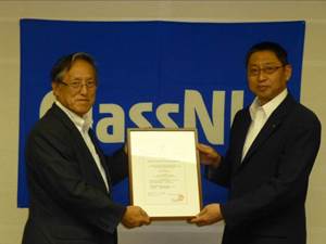 ISO 9001 Cert Presented